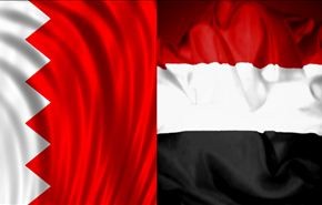 يونايتد برس: البحرين منحت الجنسية لمئات اليمنيين
