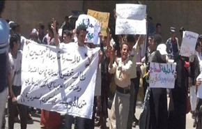 اعزام به سوریه، شرط آزادی زندانیان یمنی در عربستان