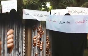 مسيرات بالسعودية تطالب بالافراج عن المعتقلين