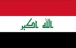 العراق، عضو دائم فى الوكالة الدولية للطاقة المتجددة