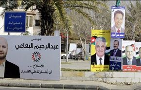 حزب اسلامي اردني: نسبة التصويت ليست متدنية