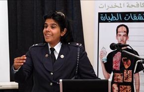 شاهزاده خانمی که در بحرین شکنجه می‌کند