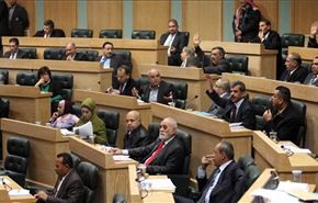 پارلمان جديد اردن هم فاقد مشروعيت است
