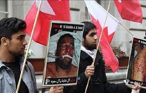 اعتصام للجالية البحرينية أمام سفارة السعودية بلندن