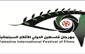 قريبا...انطلاق اول مهرجان سينمائي دولي بغزة