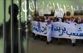 تظاهرات بمختلف مدن السعودية تضامنا مع المعتقلين