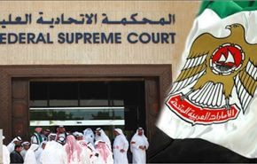 إحالة 94 اماراتیاً للقضاء بتهمة التخطيط لقلب النظام