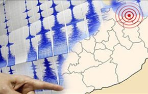 زلزال بقوة 6,7 درجات يهز وسط تشيلي