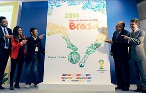 البرازيل تكشف عن الملصق الرسمي للمونديال