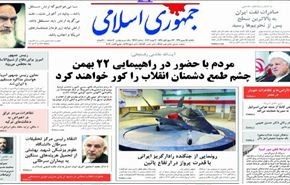 ايران لا تنوي استخدام قوتها للاعتداء علی اي بلد