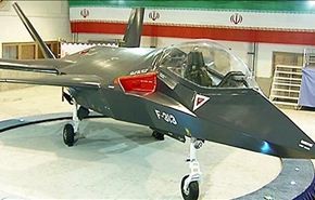 قاهر 313 اخر طراز من طائراتها الهجومية