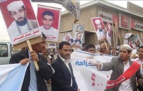 تظاهرات اعتراض آمیز مقابل سفارت عربستان در صنعا