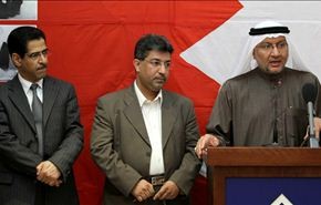 المعارضة البحرينية: النظام غير جاد بالدعوة الى الحوار