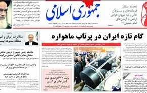 ازاحة الستار عن دبابات ذوالفقار وصمصام