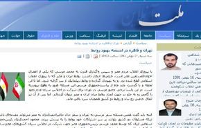 مباحثات في القاهرة بين احمدي نجاد ومرسي