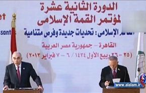 إنهاء أعمال الدورة الـ12 للقمة الإسلامية في القاهرة