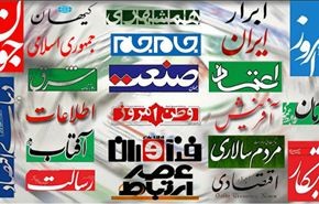 يوم دام في العراق يخلف عشرات القتلى والجرحى