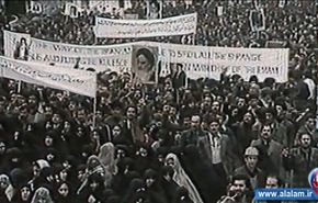 استمرار مسيرة الثورة الاسلامية في ايران بعد 34 عاماً