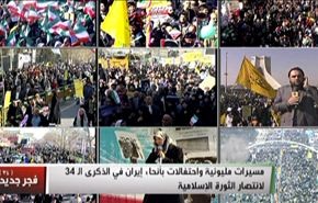 گزارش تصویری از حماسه میلیونی مردم تهران در 22 بهمن