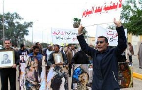 بغداد..تظاهرة ترفض إلغاء قانون الارهاب وإعادة البعث
