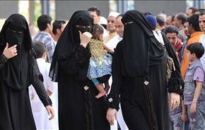 انتقادات حادة لانتهاكات حقوق المرأة السعودية