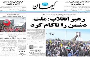 قائد الثورة يشكر الشعب لخلقه ملحمة 