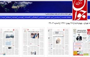 عباسي: نظام الوكالة الذرية يفتقر للأمن المطلوب