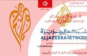 انتقاد تند رسانه های تونس از الجزیره