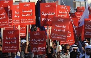 حمله نيروهاي آل خليفه به تظاهرات جزيره ستره