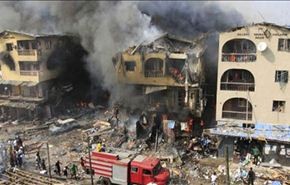 قتيلان بانفجار قنبلة في شمال شرق نيجيريا