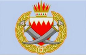 البحرين..توقيف 4 اشخاص بذريعة مهاجمة الشرطة