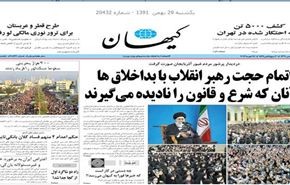 إيران تنتقد تصريحات بان كي مون حول برنامجها النووي