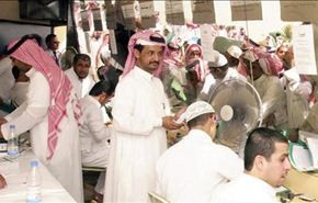 أجورالعمالة السعودية في القطاع الخاص  هي الأقل خليجياً