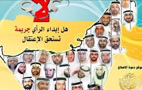 محام واحد فقط سيدافع عن قضايا معتقلين اماراتيين