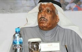 مصادر بحرينية: تعيين الحويجي أمينا عاماً للبرلمان