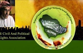 السعودية تؤجل زيارة وفد مفوضية حقوق الإنسان