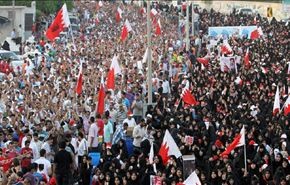 إفشال الحوار سيؤدي لحراك أقوى بالشارع البحريني