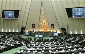 مجلس الشورى الاسلامي: قطار ايران النووي لن يتوقف