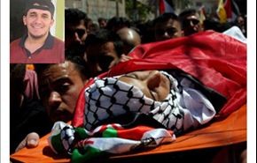 تشییع شهید فلسطینی آغاز شد