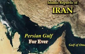 ايران تمثل محورا مهما لأمن الخليج الفارسي