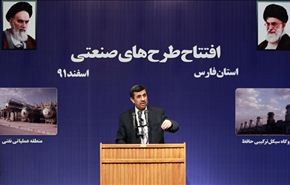 احمدي نجاد: تقدم ايران يهدد مصالح جميع المستكبرين
