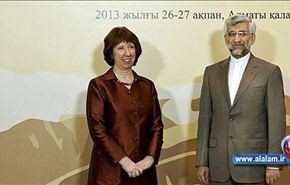 مفاوضات نووية بين ايران والدول الست في كازخستان