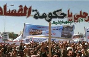 تظاهرات باليمن تطالب برحيل الحكومة ومحاكمة صالح