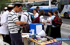 فعاليات اسرائيلية لاعتبار القدس عاصمة لليهود