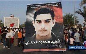 مسيرات في البحرين تطالب بتسليم جثمان الجزيري