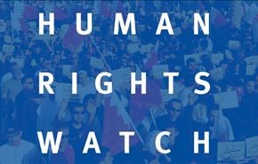 هيومن رايتس ووتش : الاصلاح بمحاسبة المسؤولين الكبار