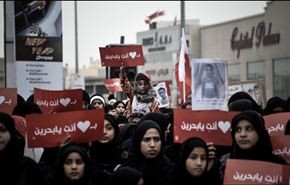 الوحدوي يدعو لمجلس تاسيسي لتقرير مصير البحرين