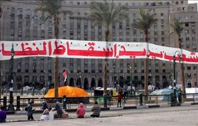 لا ينبغي رفع شعار اسقاط النظام في مصر