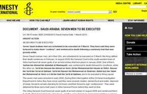 السعودية بصدد اعدام سبعة اشخاص بالسيف