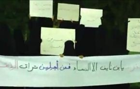 وقفة احتجاجية بالسعودية ضد اعتقال النساء والاطفال